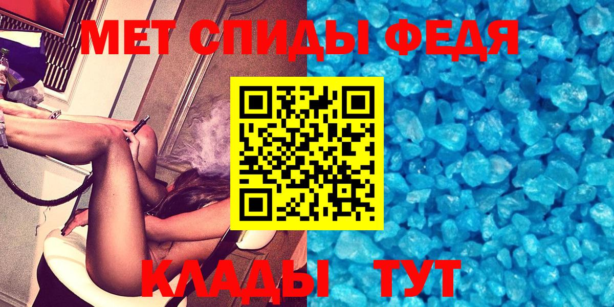 Амфетамин 98% Сызрань