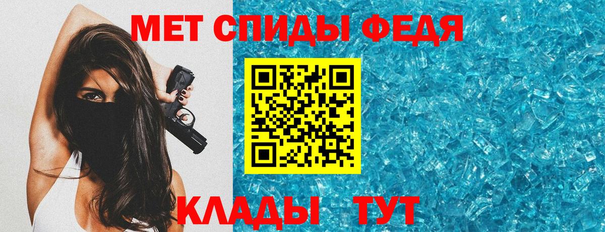 АМФЕТАМИН  Амфетамин 98%  Вход с VPN  Амфетамин  Сызрань 