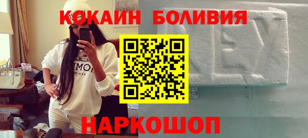 COCAIN Columbia  Вход с VPN  Сызрань  COCAIN 97% 