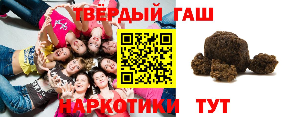ГАШИШ хэш  Вход с VPN  Сызрань  Гашиш ice o lator 