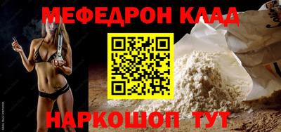 соль ск Партизанск