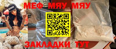 дживик Пенза