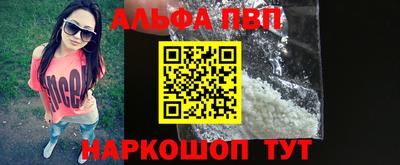 дживик Пенза