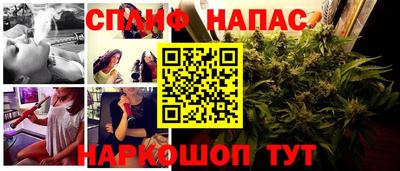соль ск Партизанск