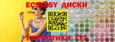 дживик Пенза