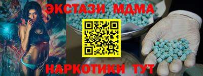 дмт Пушкино