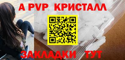 соль ск Партизанск