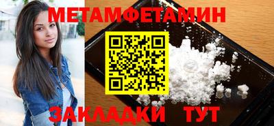 соль ск Партизанск