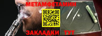 дживик Пенза