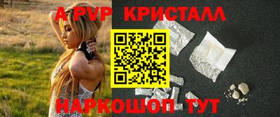 дживик Пенза
