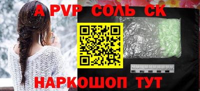 дживик Пенза