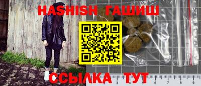соль ск Партизанск