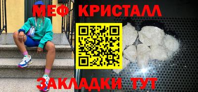 соль ск Партизанск