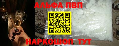 героин Пыть-Ях