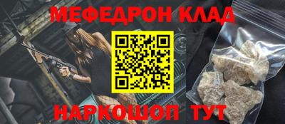 соль ск Партизанск