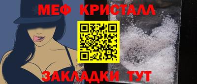 дживик Пенза
