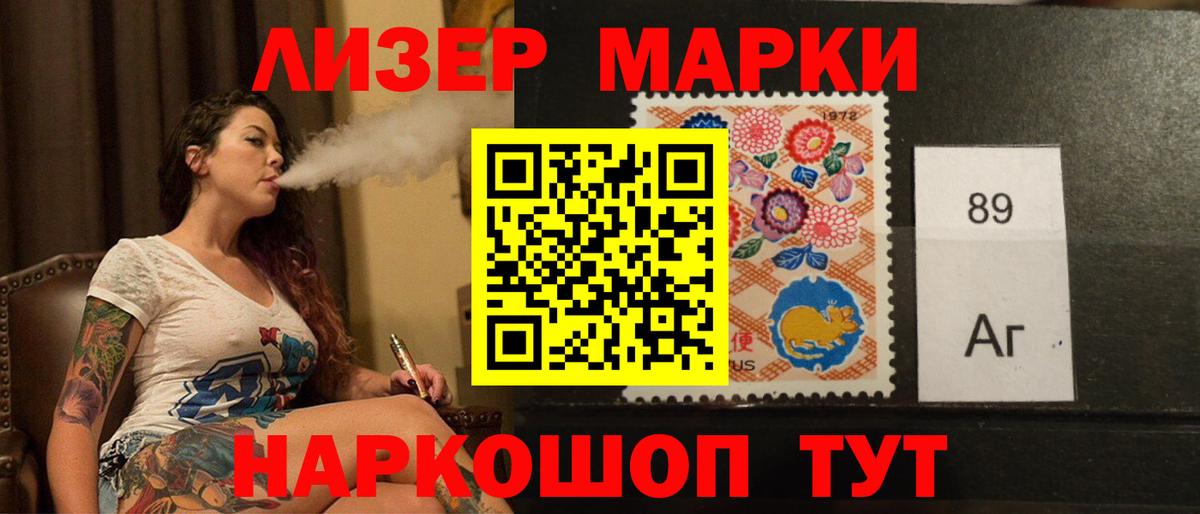 LSD-25 экстази  LSD-25 экстази ecstasy  Вход с VPN  Сызрань  ЛСД экстази ecstasy 