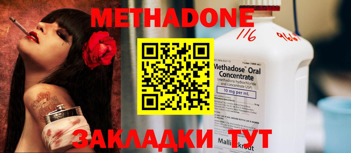 Cocaine  Сызрань  Мефедрон кристаллы  Вход с VPN  MDMA 