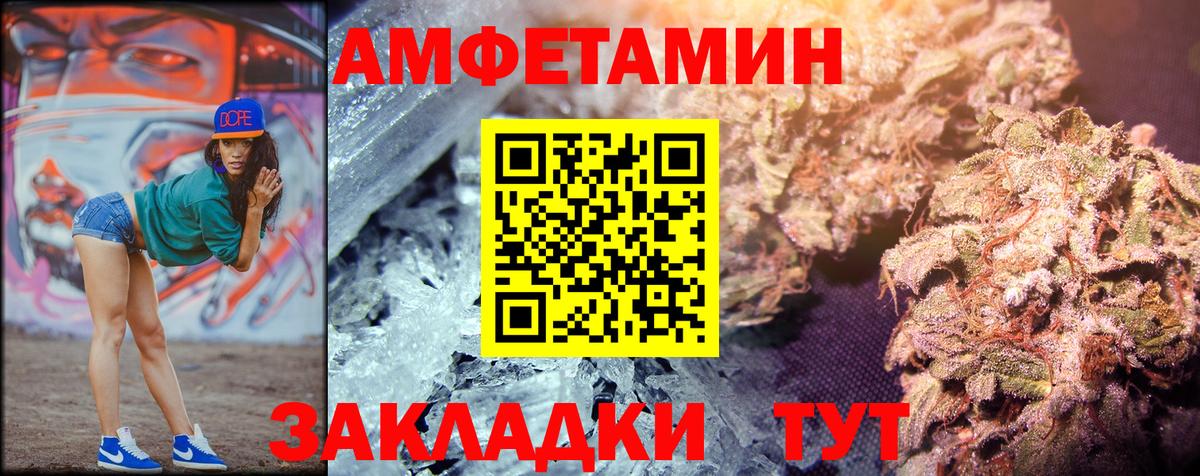 Метамфетамин  Первитин Декстрометамфетамин 99.9%  Первитин Декстрометамфетамин 99.9%  Вход с VPN  Сызрань 