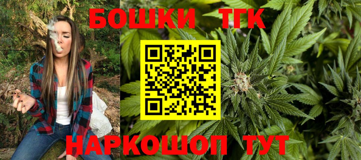 Сызрань  Канабис индика  Вход с VPN  МАРИХУАНА сатива  Канабис ГИДРОПОН  Канабис AK-47 
